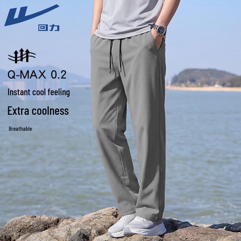 Warrior Men s Ice-Cool Breathable Sports Pants YD 2XL