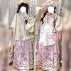 Women's Modernized Ming Dynasty Hanfu Set, Lolita Style Ma Mian Skirt Outfit For Daily Wear