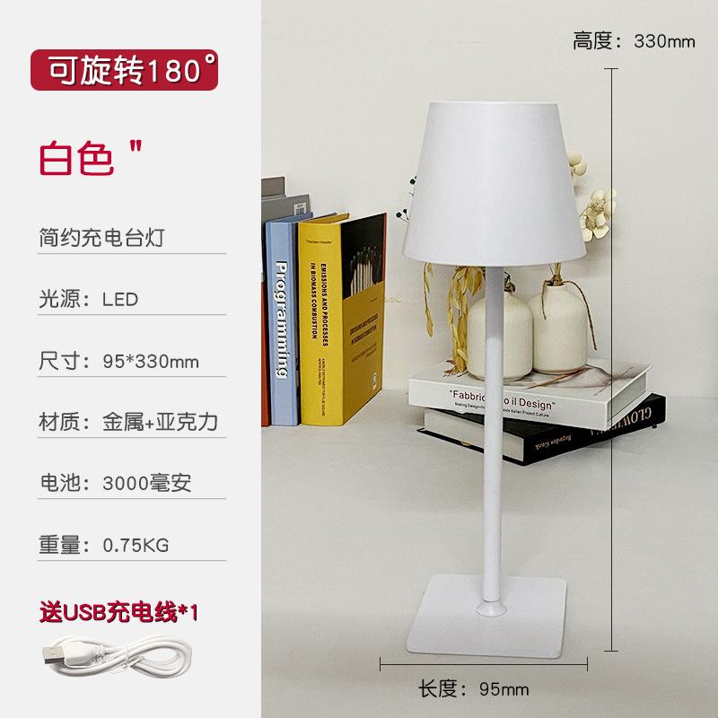 Retro Atmosphere Desk Lamp Learning Eye Protection Desk Lamp USB Charging Living Room Bedside Lamp Restaurant Bar Rotating Desk Lamp