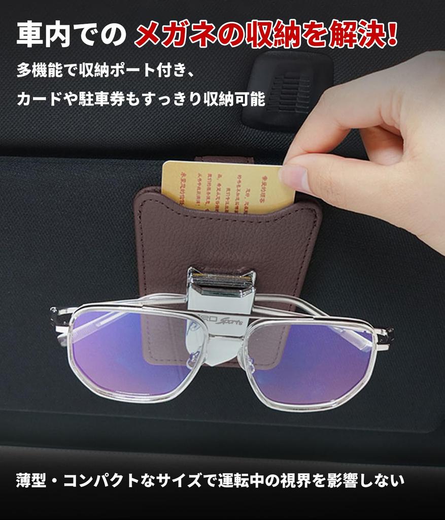 TRD Sports Exclusive Car Glasses Holder Compatible with TRD Sports