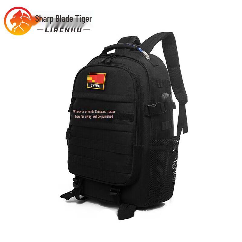 Tiger Blade Outdoor Tactical Backpack