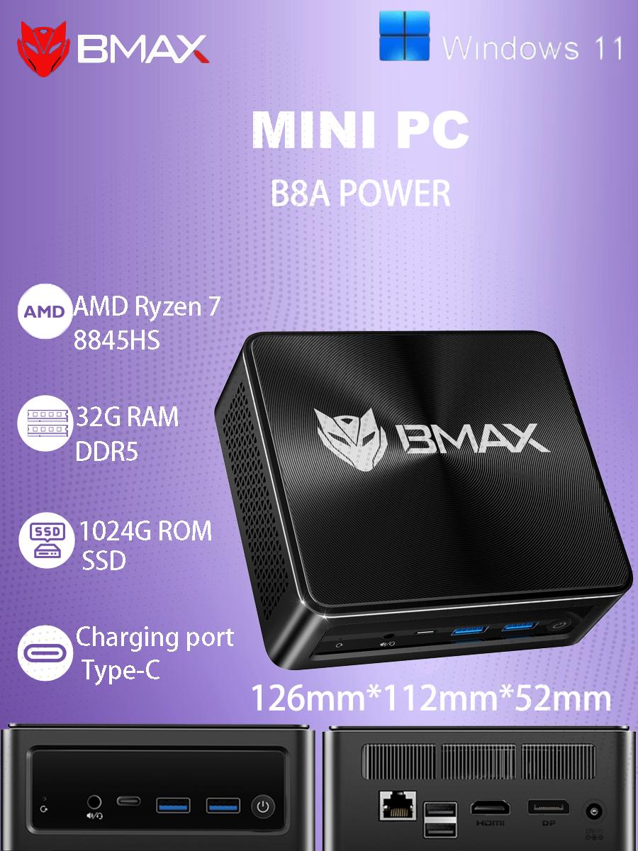 

Мини-ПК BMAX B8A Мощный 32 ГБ + 1 ТБ SSD AMD Ryzen 5 7430U Type-C (полные возможности) чёрный
