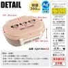 Skater Lunch Box Antibacterial Fluffy Lid Tight Lunch Box 360ml Children Boys Girls Character 1F-592188/Minnie Mouse Retro
