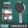 New High Pressure Big 130mm Shower Head Black 3 Modes Water Saving Spray Nozzle Massage Rainfall Shower Bathroom Accessories