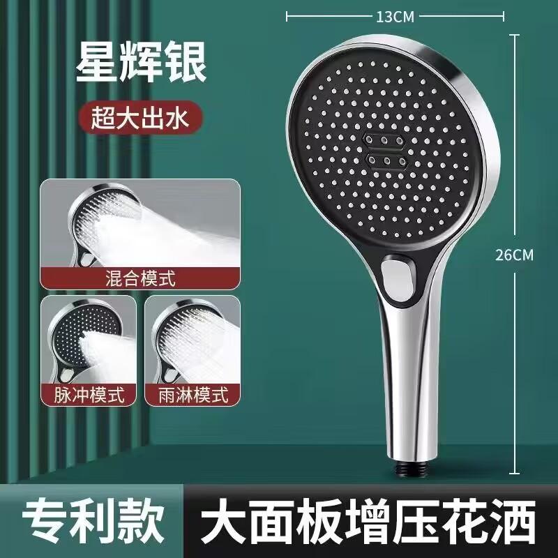 New High Pressure Big 130mm Shower Head Black 3 Modes Water Saving Spray Nozzle Massage Rainfall Shower Bathroom Accessories