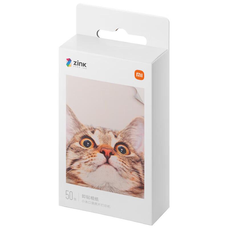 Adhesive Photo Paper 50 Sheets for Xiaomi Pocket Photo Printer 1S - Excluding Printer CN Plug (adapter Included)