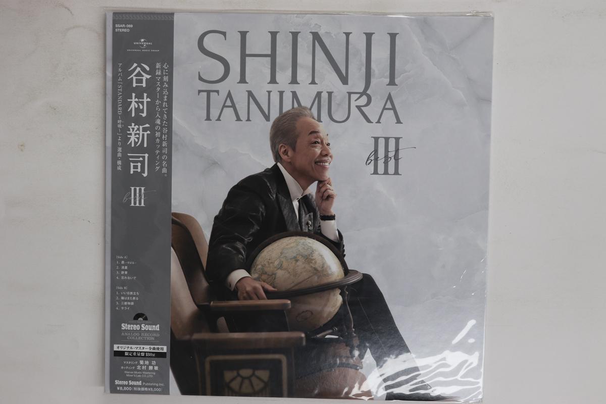 

LP Record SHINJI TANIMURA III 180g SSAR069 STEREO SOUND 2022 Japan Obi Japanese PopRock Used