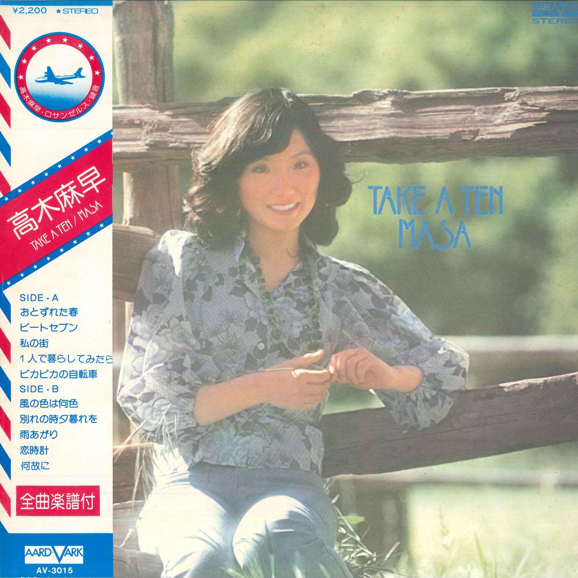 

LP Record MASA TAKAGI - Take A TEN AV3015 CANYON 1974 Japan Japanese Pop/Rock Used