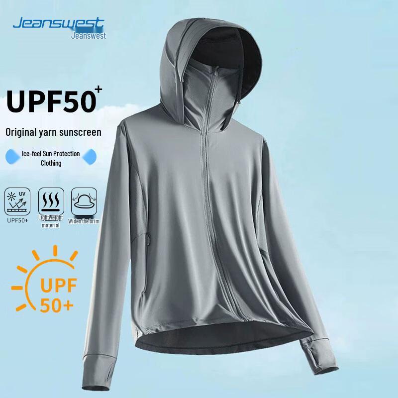 Унисекс куртка Jeanswest из ледяного шелка с защитой от солнца UPF50+ Men L