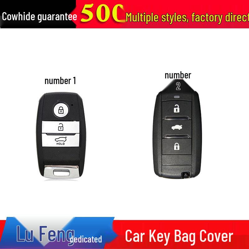 Landwind X5 PLUS/X7 PLUS/X2/X8 Key Case Cover