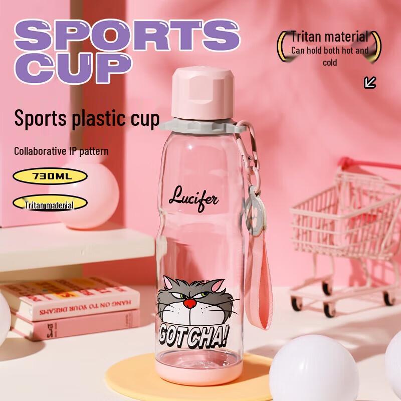 BEDDYBEAR Outdoor Portable Plastic Sports Cup