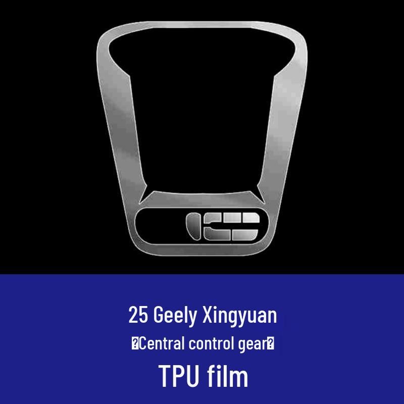 Gehärtete Folie Displayschutz für 25 Geely Xingyuan Navigationsmodelle