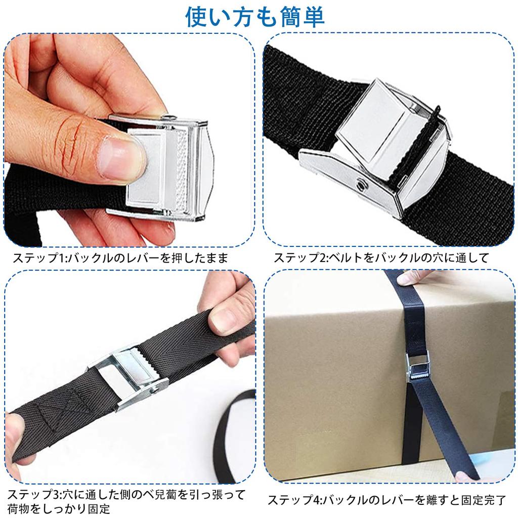 Aicosineg 8m Cargo 8m for and Attaching and Fastening Straps for Bicycles and and Earthquake 25mm 8m Set of 4 Tie-Down Straps, Long, Multi-Purpose,