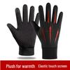 Men's Windproof Water-Repellent Touchscreen Gloves for Autumn & Winter Cycling
