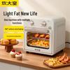 Chui Da Huang Multifunctional Electric Oven & Air Fryer