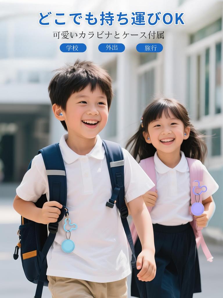 Quietide Airplane Earplugs Ages with Pressure Prevent Hearing Reduce Noise Improve Concentration on and Carrying Case Japanese Instruction Manual Q52