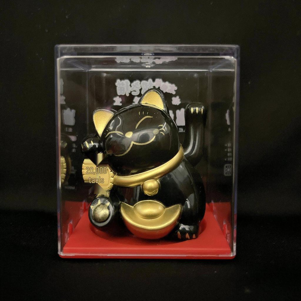 Solar-Powered Waving Maneki-neko Ornament, 2-Inch, Attracts Wealth for Office Desk or Cashier Counter Decoration