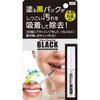 [Blackens and Whitens Teeth] Shimac Clean Pack BLACK Tooth Film, 2ml, Hanix