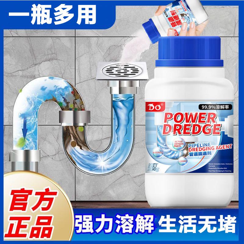 Strong dissolving power of pipe unblocking agent. Kitchen and toilet pipe unblocking agent. Cleaning of kitchen toilet blockages