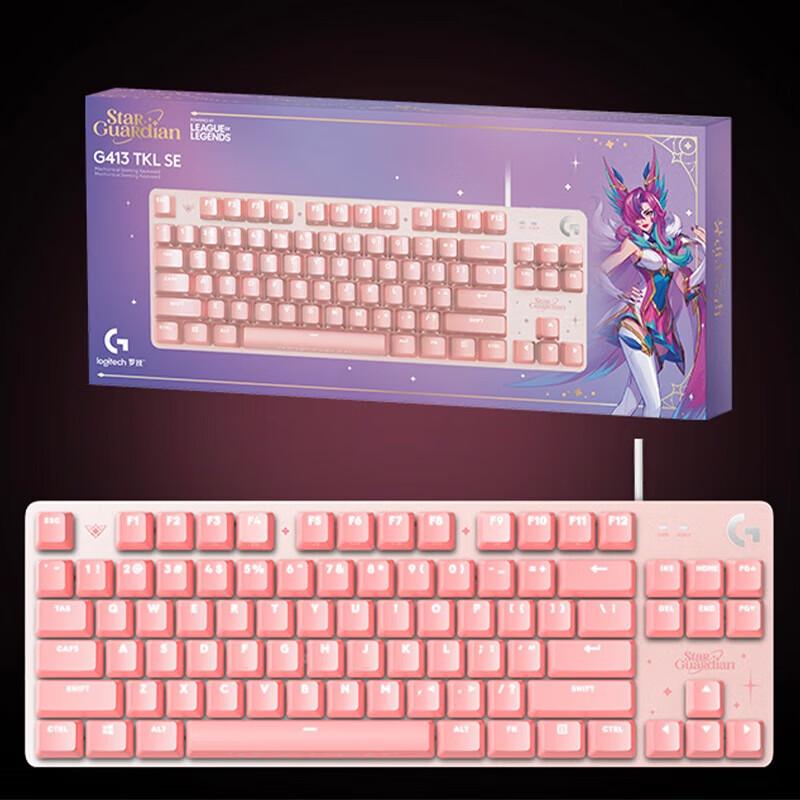Logitech G412TKL Mechanical Gaming Keyboard - LOL Star Guardian Edition