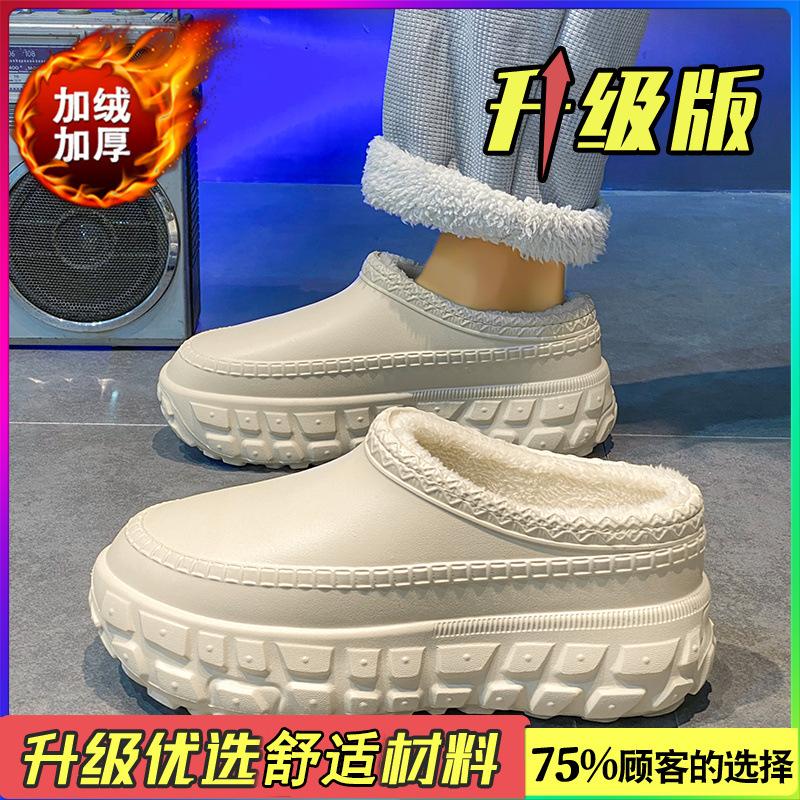 Baotou cotton slippers winter velvet warm home indoor couple tires thick-soled non-slip waterproof cotton shoes