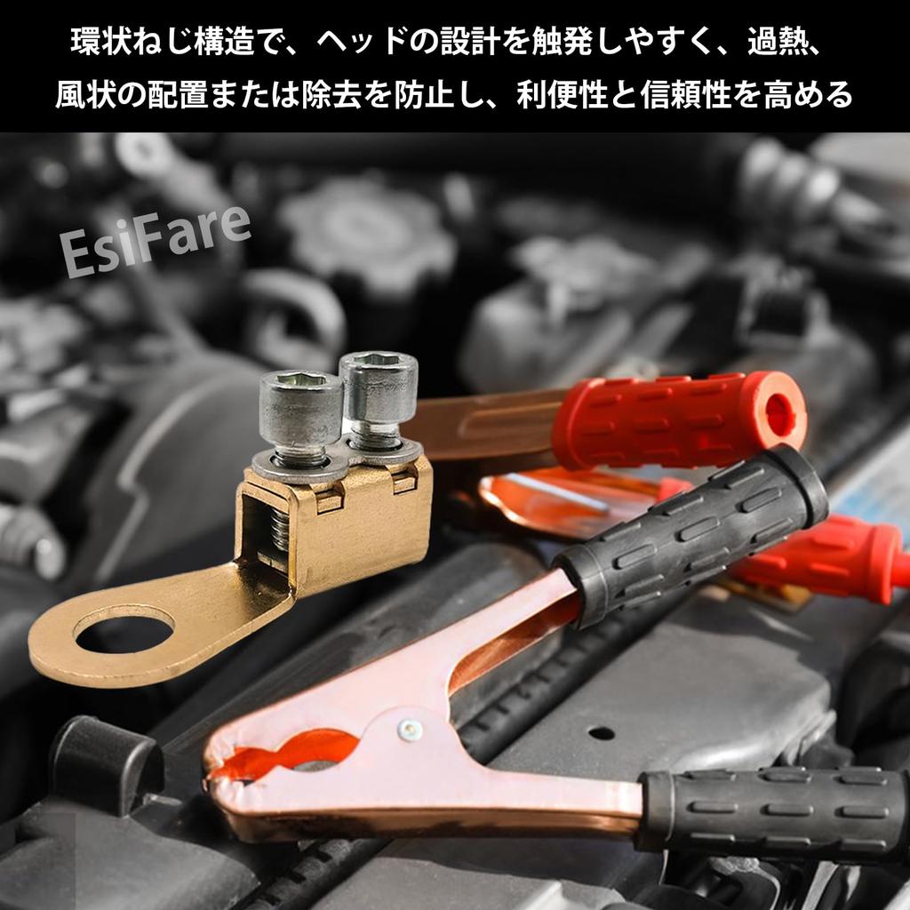 EsiFare Battery Terminal Blocks Set of 2 Battery Terminals Battery