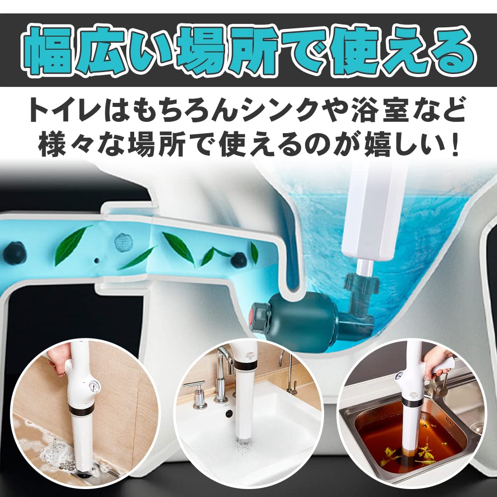 Pipe Cleaner Gun Super Gun Unclogging Toilet Sink Drain Pressurized 5 Types of Plugs with Storage Holder