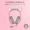 Razer Kraken Kitty V2 Quartz A wired gaming headset featuring distinctive cat ears that lets you express your individuality while It features Chroma