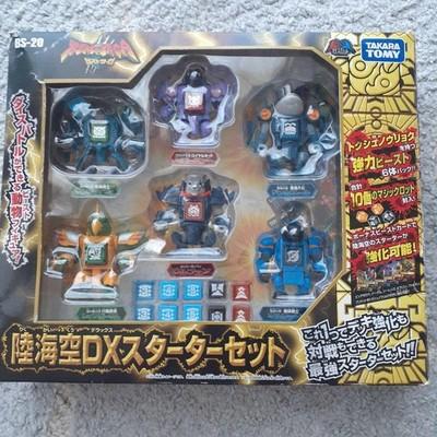 Beast Saga Figure Authentic Rare Tracking Official Vintage No Box From Japan