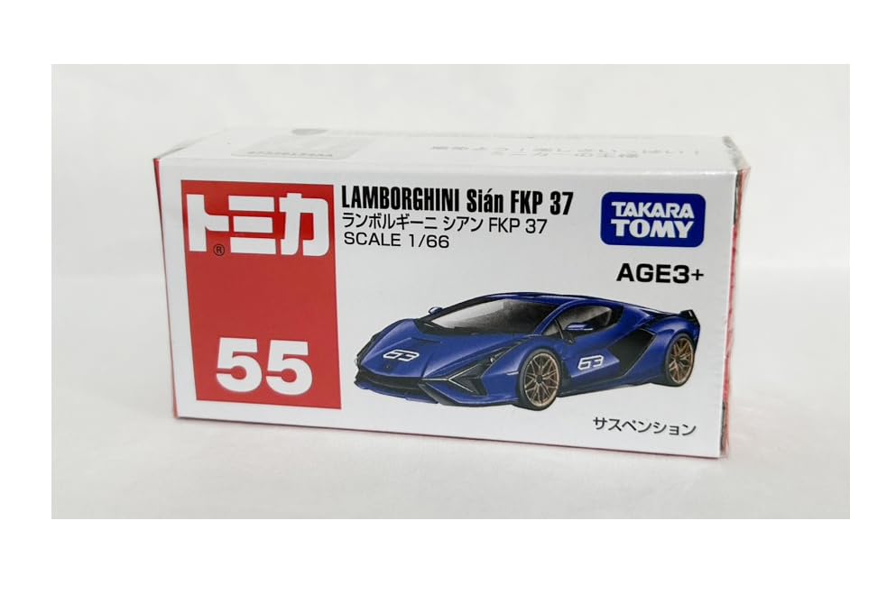 Overseas Exclusive Tomica No. 55 Lamborghini Sián FKP 37 SIÁN FKP 37 ASIA LIMITED (Not Available in Japan) [Parallel Import]