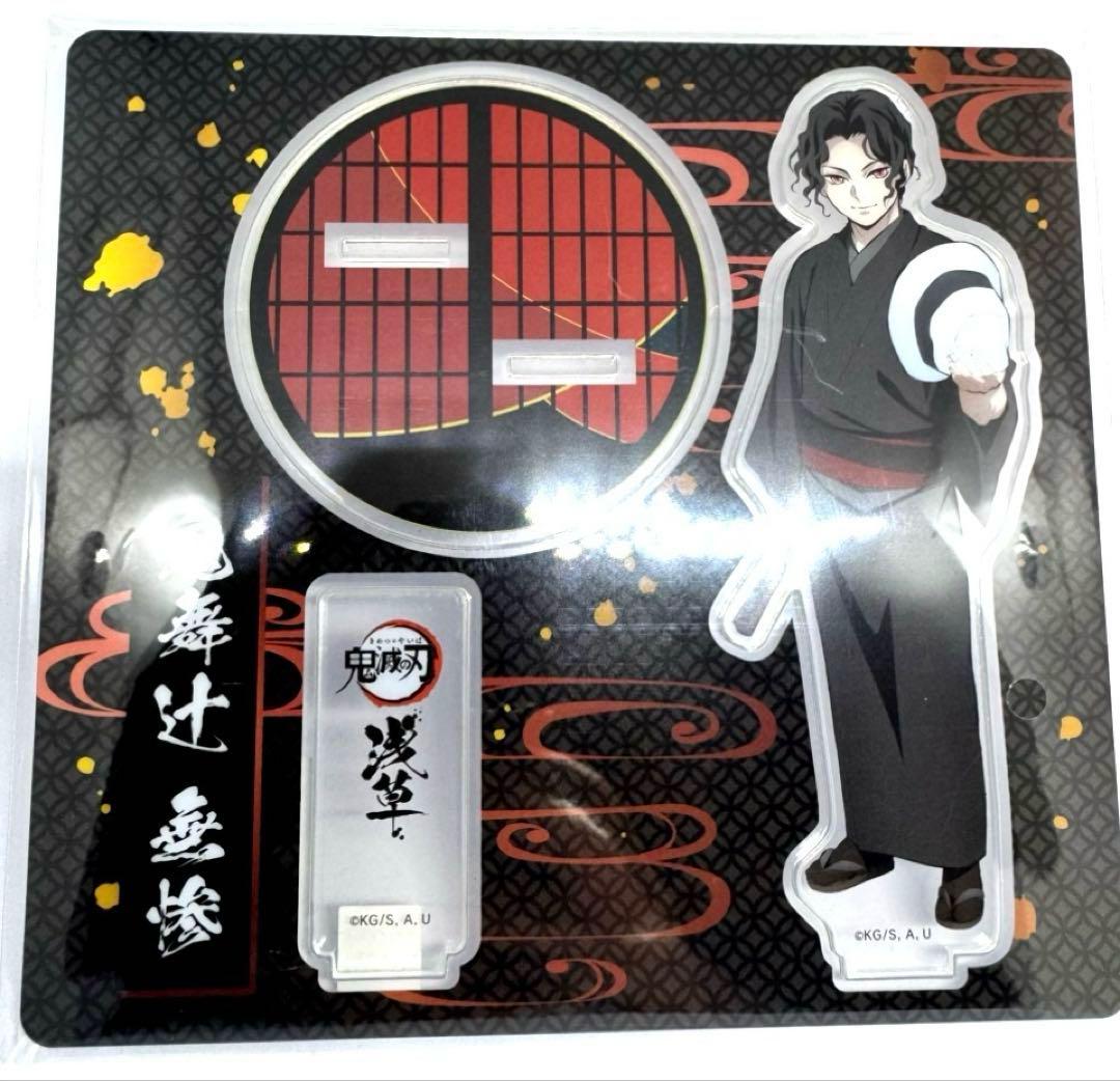 

[USED] Demon Slayer x Asakusa Collaboration Event Kibutsuji Muzan Acrylic Stand