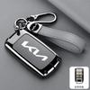 TPU 4 Button Car Key Case Full Cover Remote Protection Shell Holder for Kia New K7 Cadenza K9 K-04 Sorento K900 Auto Accessories
