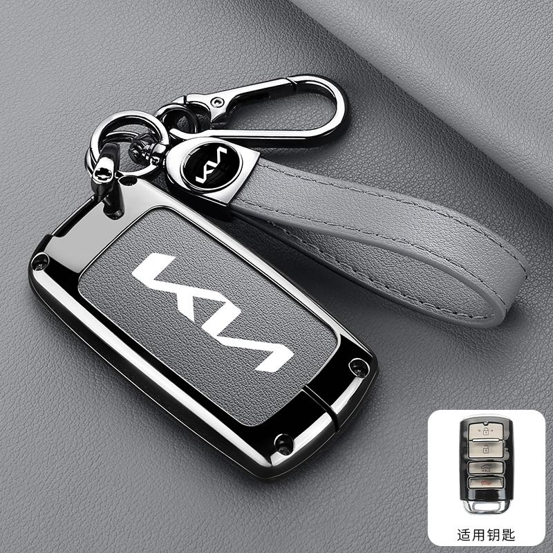 TPU 4 Button Car Key Case Full Cover Remote Protection Shell Holder for Kia New K7 Cadenza K9 K-04 Sorento K900 Auto Accessories