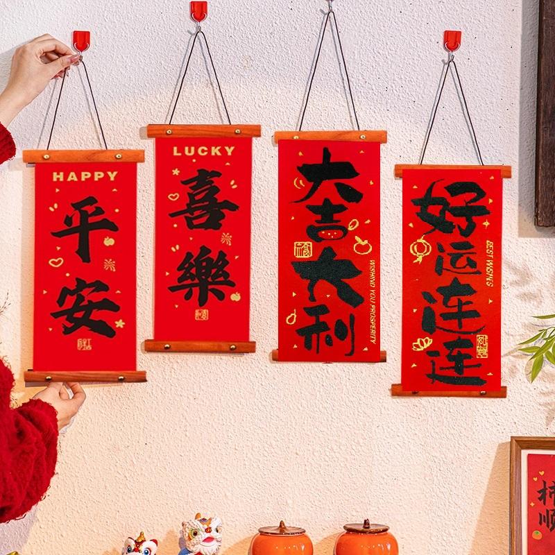 Mini Spring Festival Couplet Decoration for Entrance Door 2026 Spring Festival Wall Decoration Mini Short Couplets Party Decor