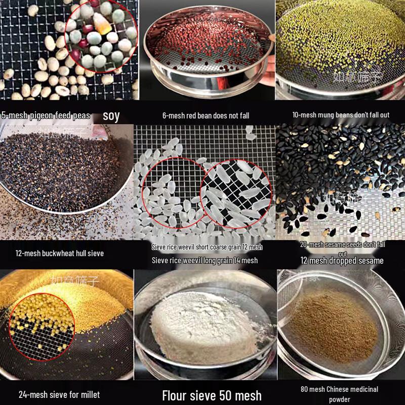 Stainless Steel Kitchen Sieve for Grain and Flour