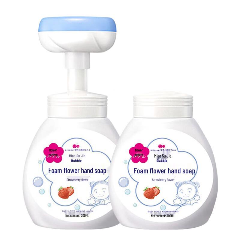 Miaosujie Strawberry Flower Foam Hand Wash Set