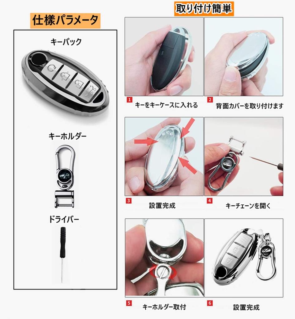 [AMACHER] NISSAN Exclusive smart key case for Nissan Days Serena