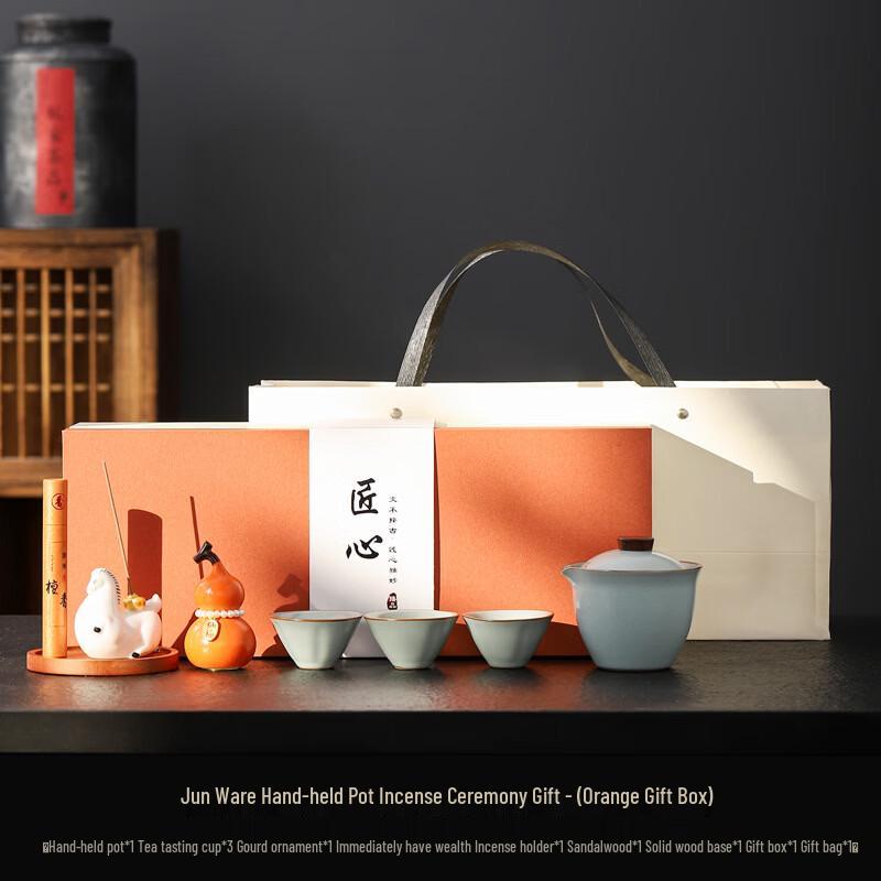 WA Creative Ceramic Tea Set Gift Box