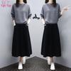 Elegant Women's Two-Piece Set: Loose Knit Sweater & High-Waisted Skirt for Autumn/Winter
