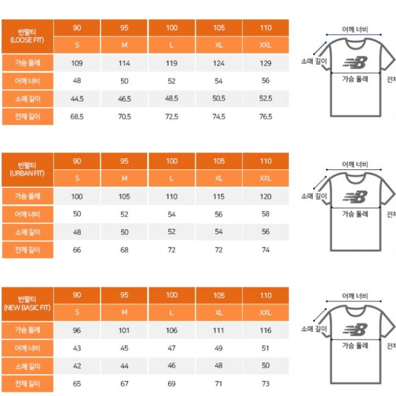 New Balance Short Sleeve Tee Nb Ringer Ss Jersey Nbne7b5351 45