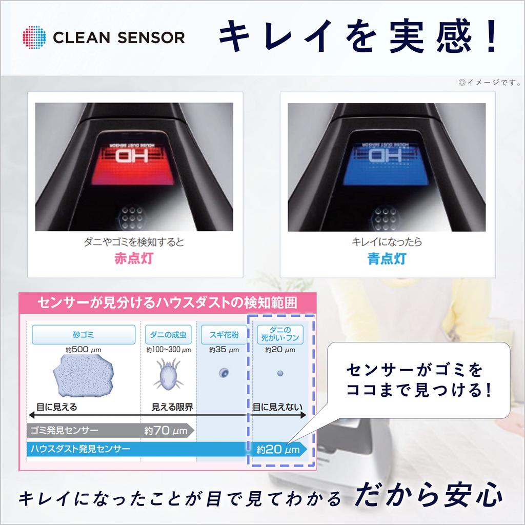 Panasonic Futon Cleaner Paper Pack Type House Dust Detection Sensor Equipped with Silver MC-DF500G-S