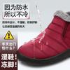 Cotton shoes women's winter velvet thickened cotton boots large size warm women's shoes snow boots foreign trade women's boots couple short boots