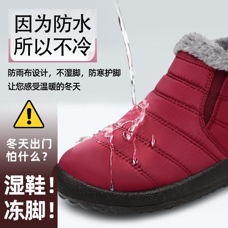 Cotton shoes women's winter velvet thickened cotton boots large size warm women's shoes snow boots foreign trade women's boots couple short boots