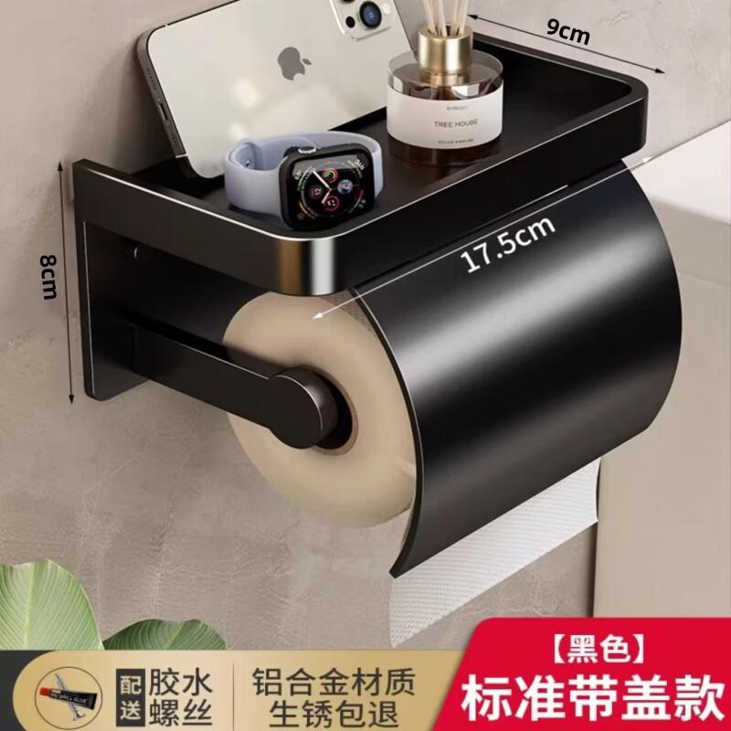 

Cream Style Toilet Tissue Box Holder