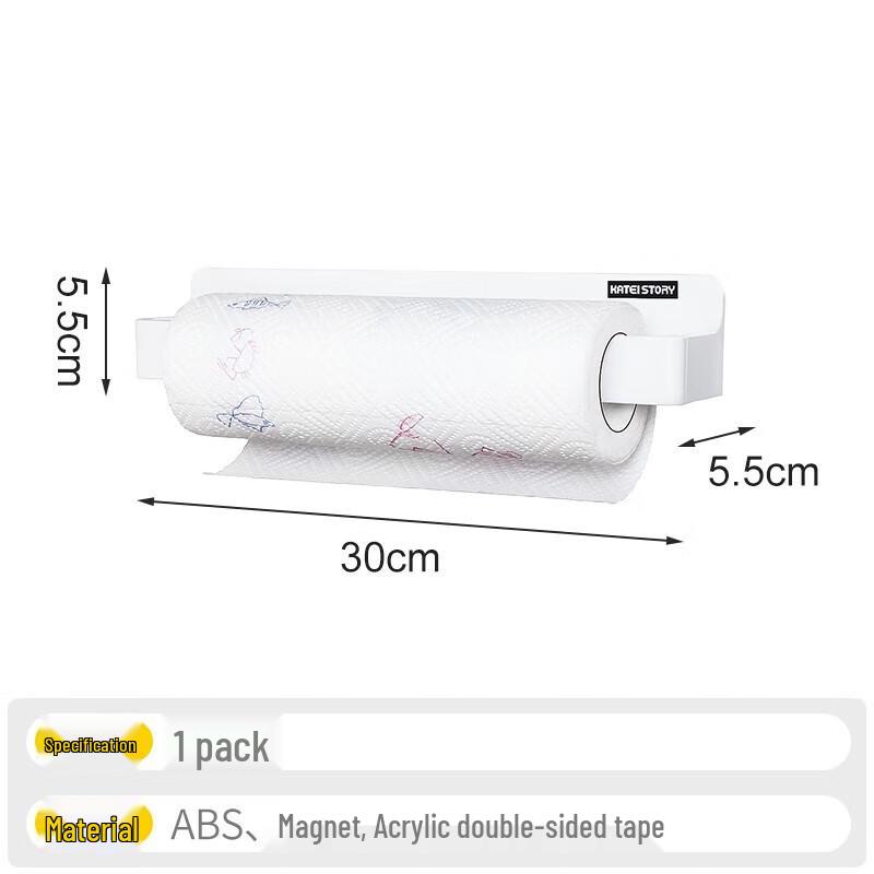 KATEI STORY Magnetic Refrigerator Organizer