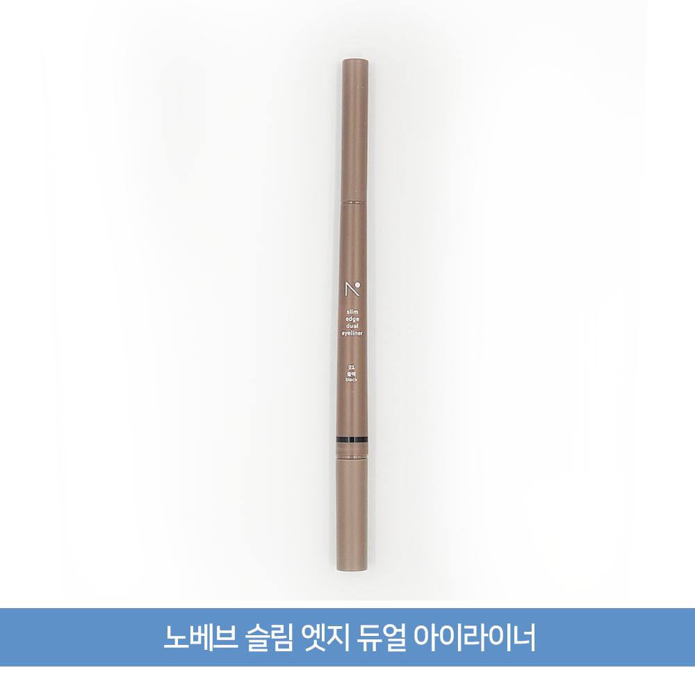 Slim Edge Dual Eyeliner, 04 Marron Brown, 1 Pcs