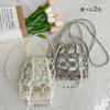 Lapimou Party Bag, Beaded, Pearl, Silver, Mini, Small Shoulder Bag for Women, Perfect for Weddings, Yukata, Coming-of-Age Ceremonies, and Hakama