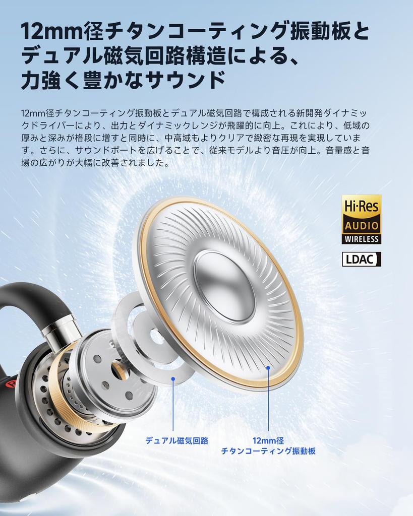 EarFun Clip 2 Kolczyki do uszu Słuchawki Bluetooth z powłoką tytanową Obwód magnetyczny Czyste do 40 godzin Pyłoszczelne słuchawki - 6.0/Kompatybilne z LDAC/Hi-Res