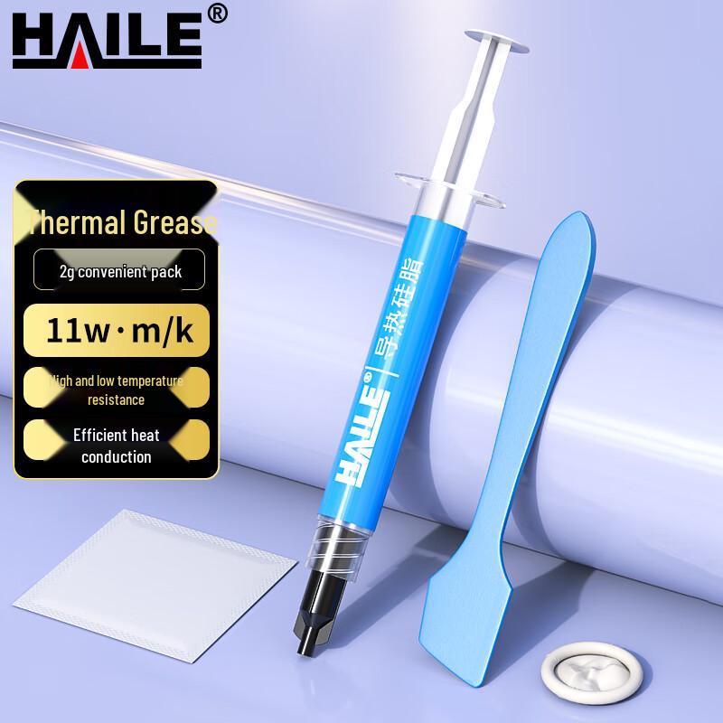 HAILE High-Performance Thermal Paste