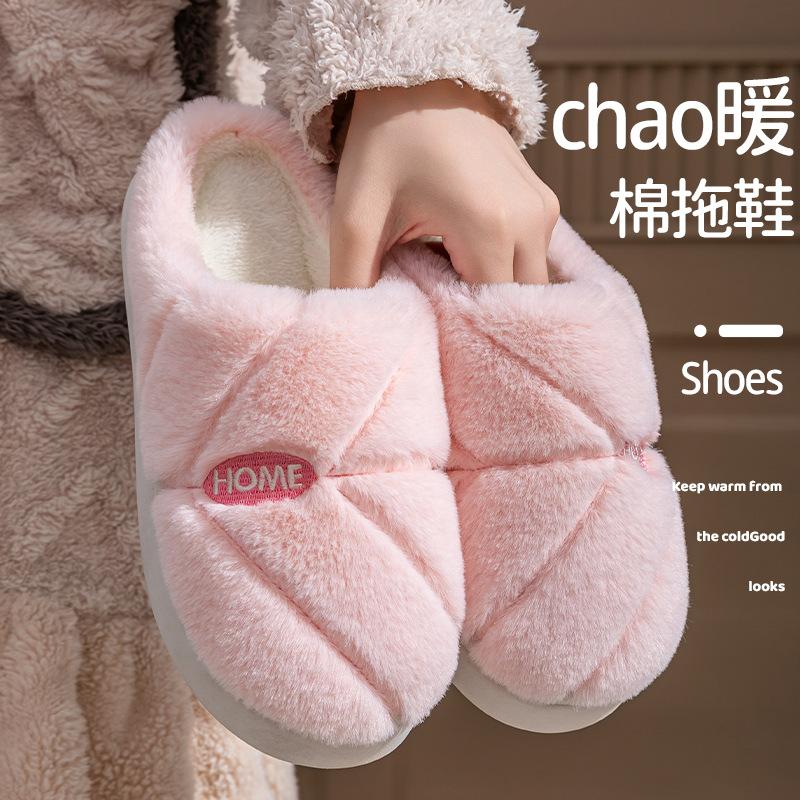 Plush cotton slippers wear thick soles outside in autumn and winter household warmth and plush comfort couple bedroom shoes